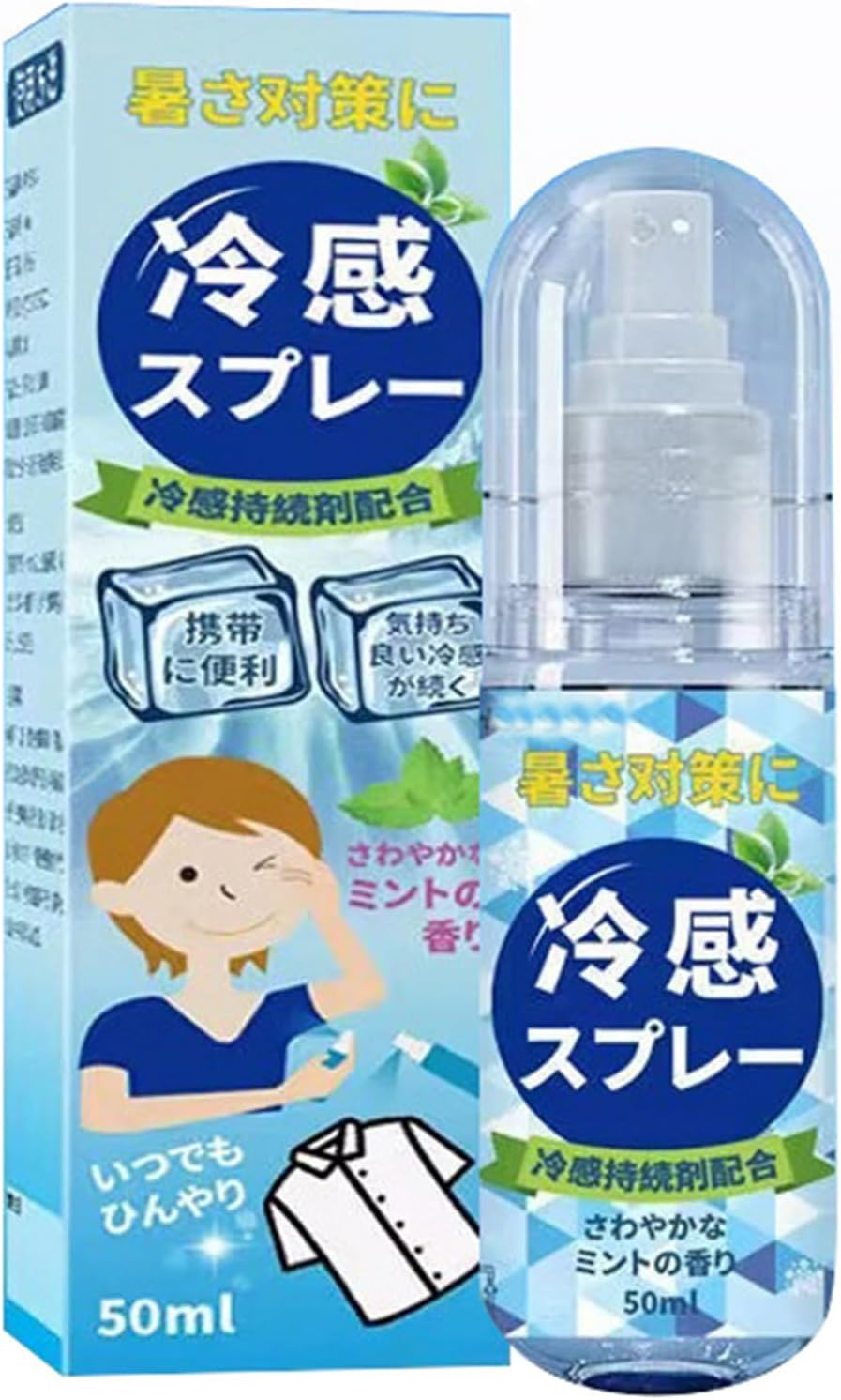 Yosoo Cooling Spray 50Ml Quick Cold down Heat Stroke Prevention Cooling Mist for Skin and Clothes image number 1