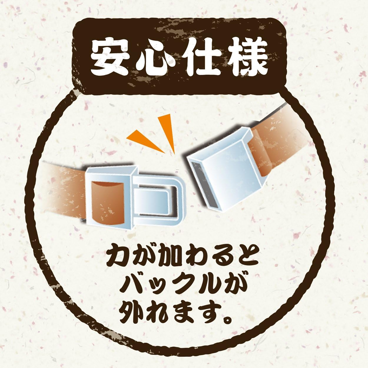 Petio Neko Komachi Chou Chou Cherry Sakura Cat Collar, Red image number 3