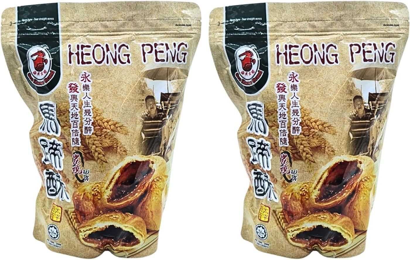 Bee Hiang Jerry Gula Maltose Biscuit 450 G (Pack of 2) image number 3