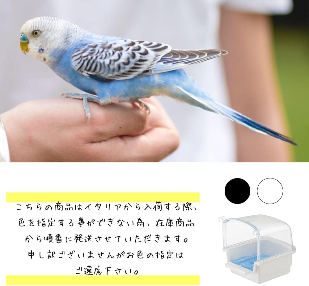 Furplast Rio 1 Bird Bath Other Mixed Colors Birds image number 3