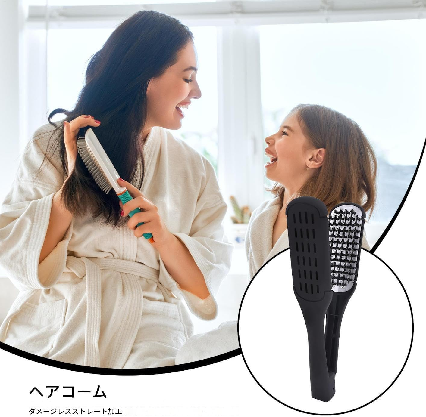 Hair Straightening Brush | Double Sided Stress-Free Styling Comb | Ultra Lightweight Styling Brush for Travel, School, Business Trip, Outdoor, Portable image number 4