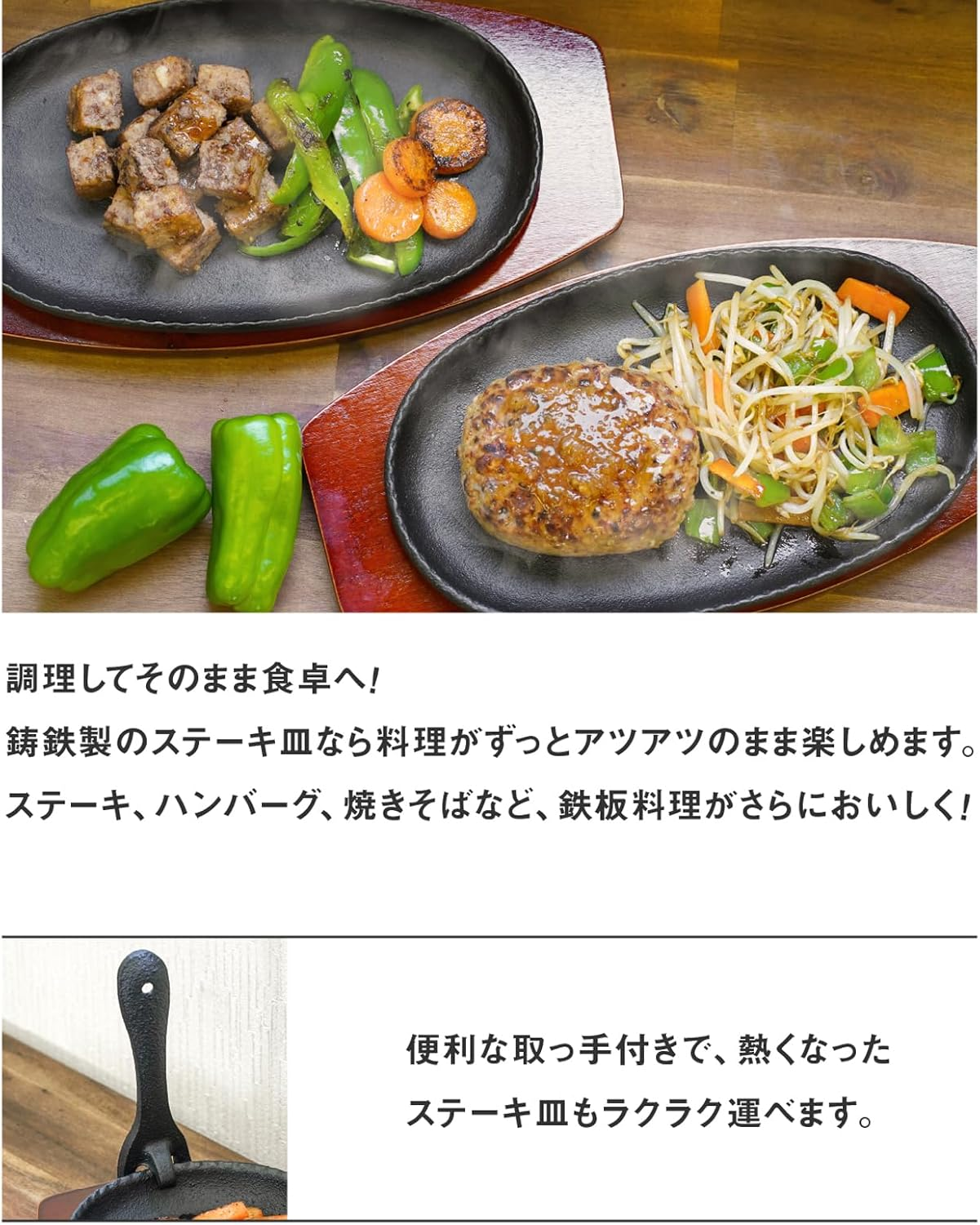 Ikenaga Iron Works Multi-Steak Dish (Japan Import), 2062G, Black, Oven & Dishwasher Safe, Microwave Reheat, Saute, Sear, Griddle image number 5