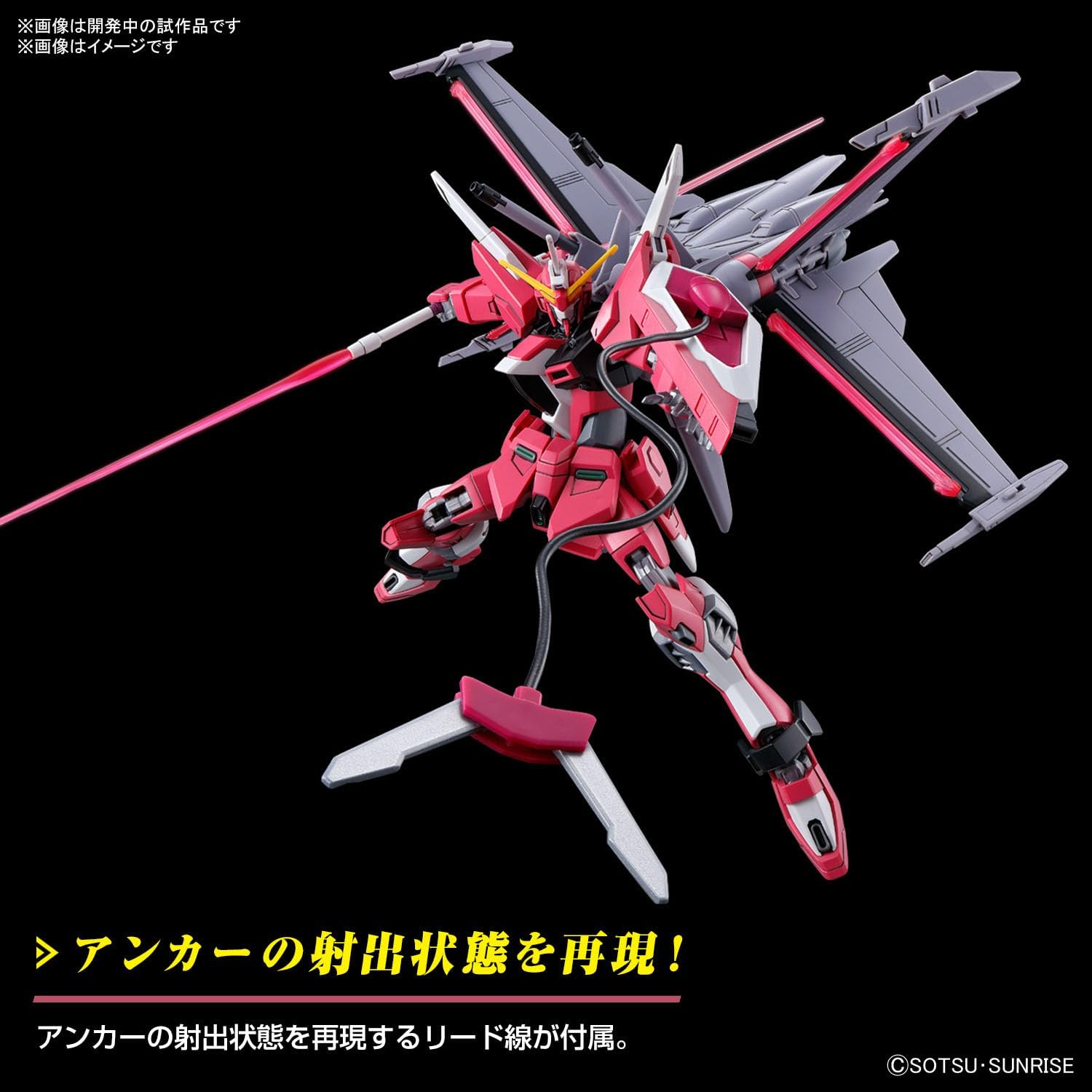 BANDAI Hobby HG Gundam 1/144 Infinite Justice Gundam Type II image number 4