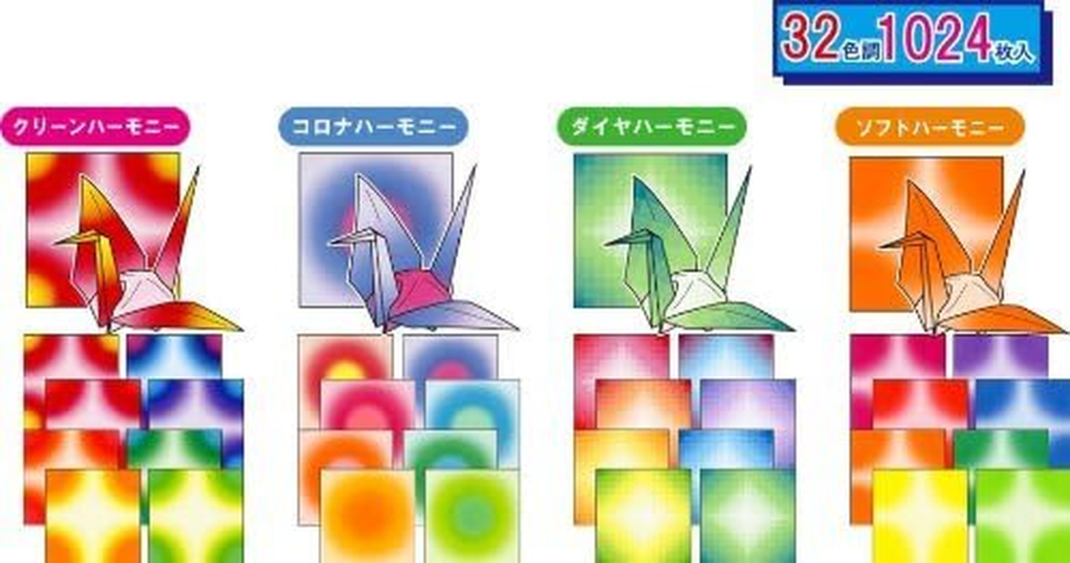 Aitoh Origami Paper, Multicolor, Square, 7.5 X 7.5 Cm, 1024 Sheets, 32 Patterns, Chiba Crane Harmony Box image number 4