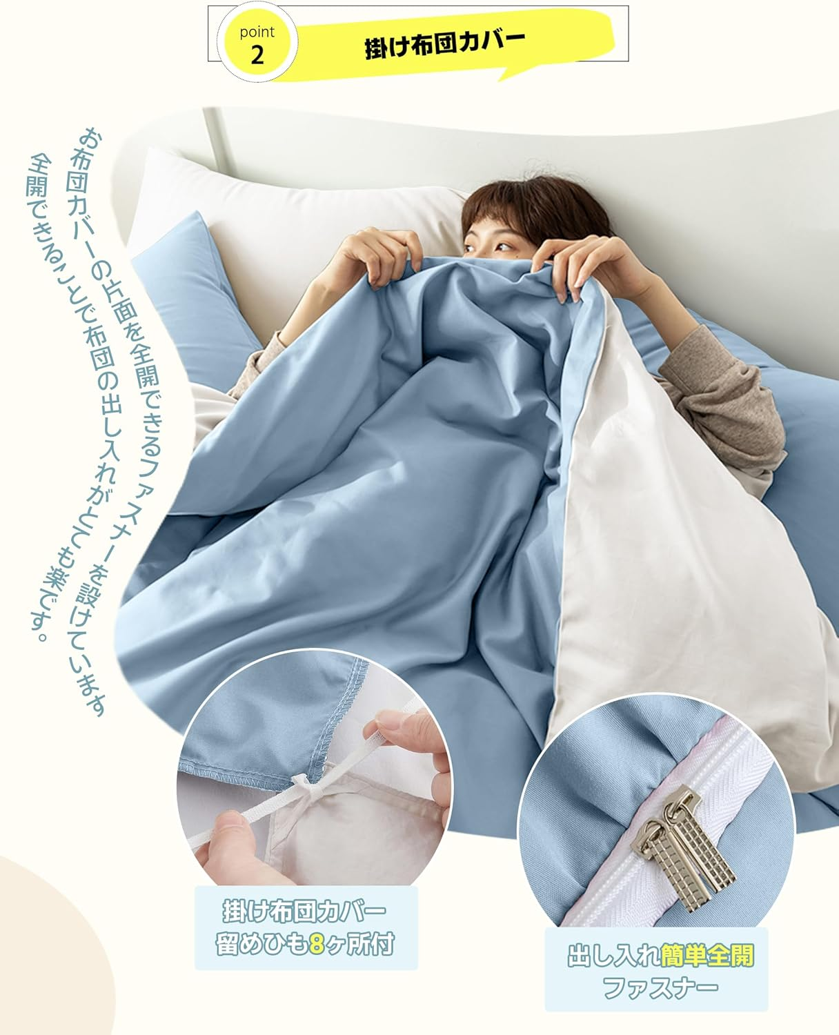 Duvet Cover Set, Bedding Cover Set, DPEAN Washed Wrinkles, Washed, Soft, Western and Japanese Style, Duvet Cover, Fitted Sheet, Pillow Cover, Absorbent, Quick Drying, Fully Washable, Skin-Friendly image number 3