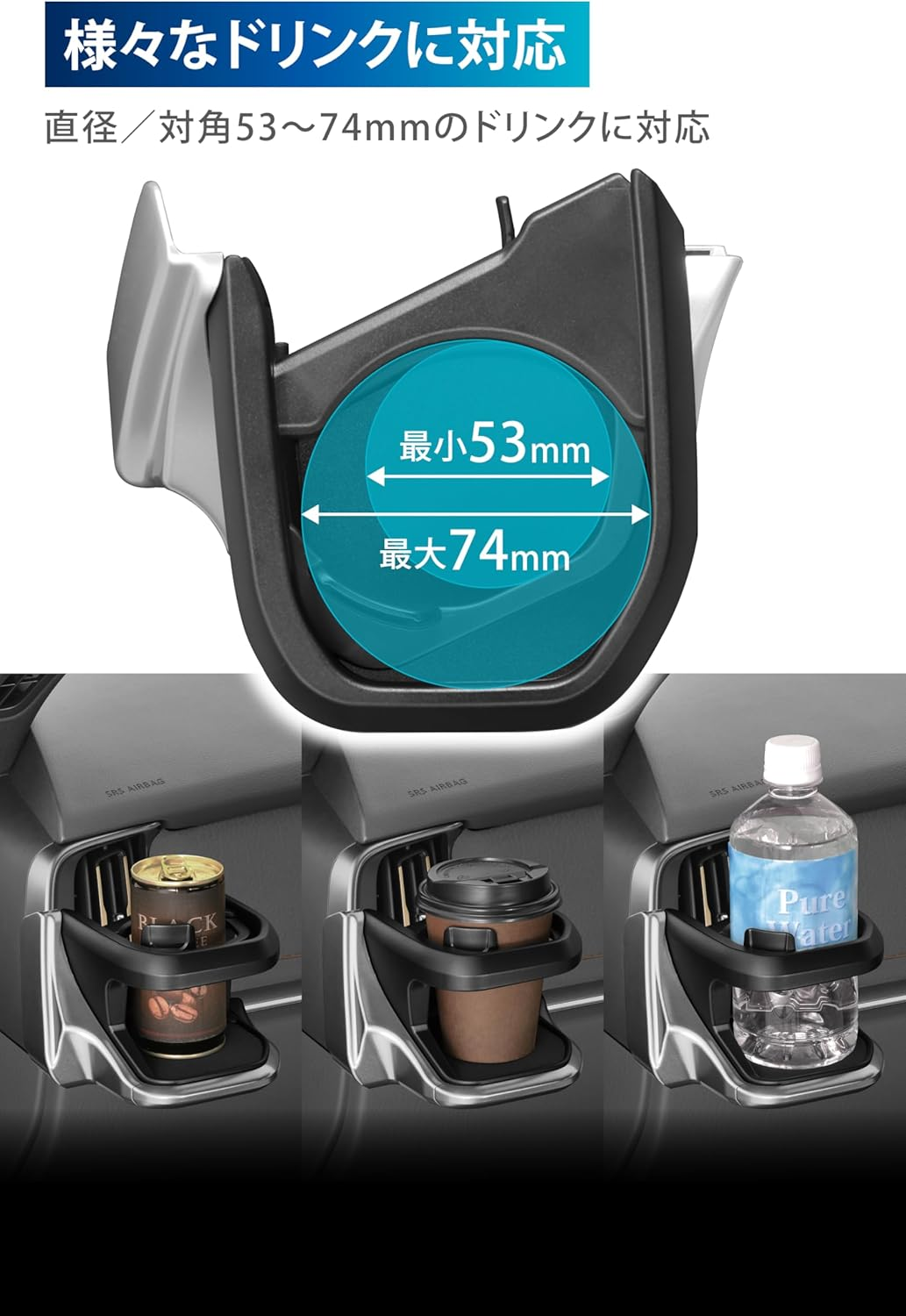 Carmate NZ872 Car Drink Holder for CX-60 / CX-80 Dedicated Drink Holder for Passenger Seat, Silver, Genuine image number 3