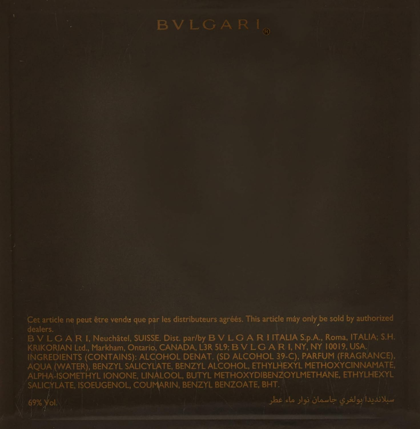 Bvlgari Jasmin image number 6