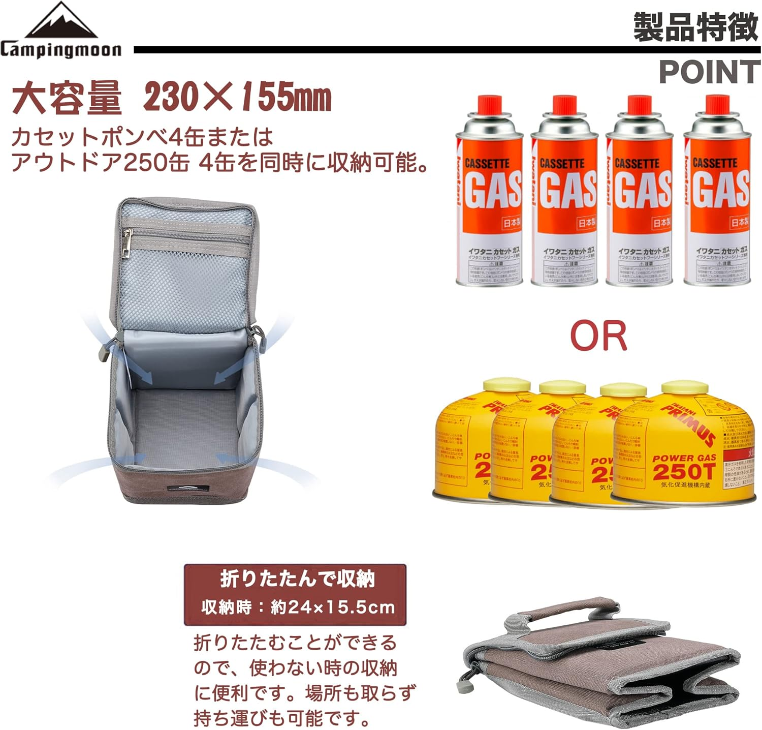 Camping Moon Lantern for OD Cans, Storage Box, Camping Gear, Storage Case