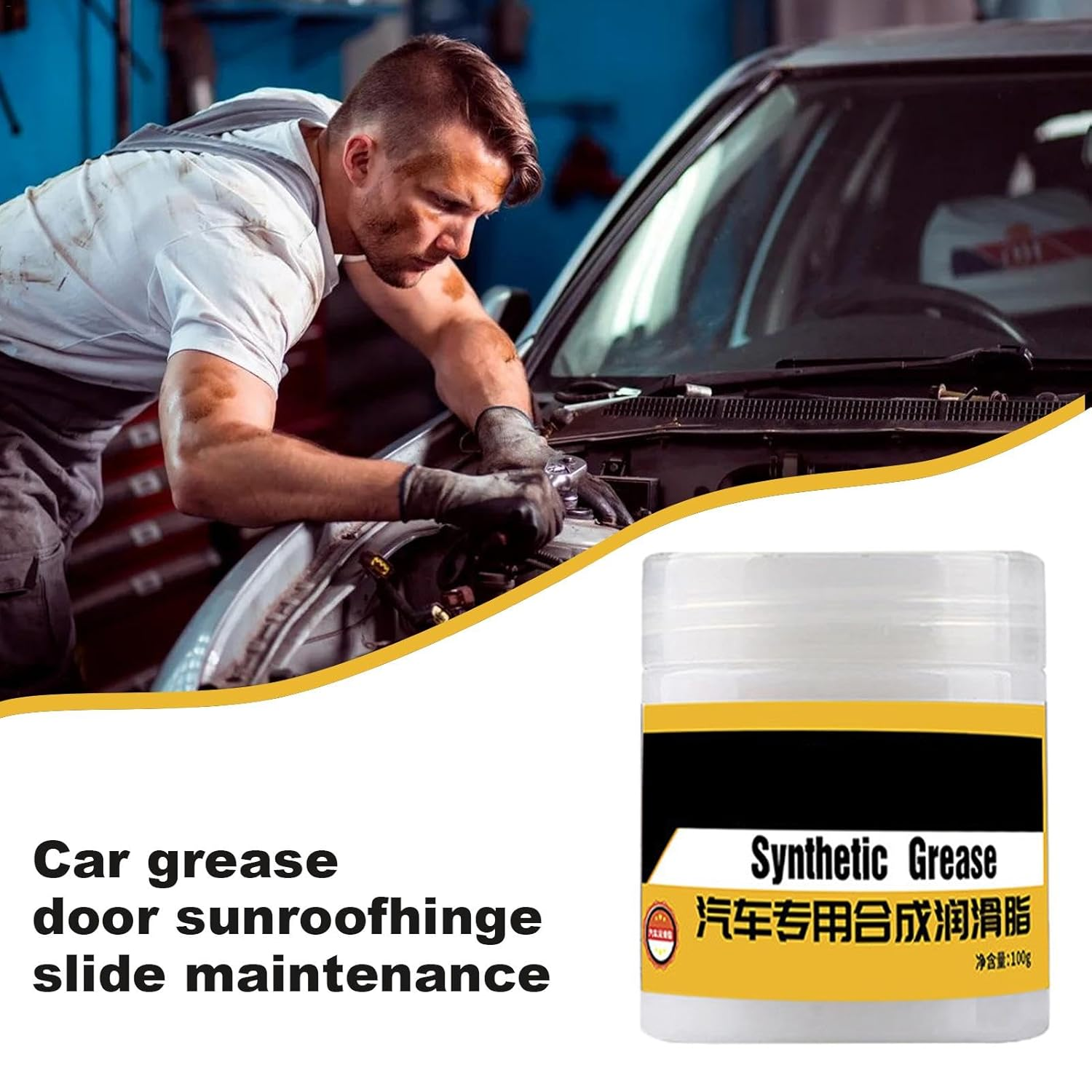 Mechanical Maintenance Gear Oil | Car Sunroof Track Lubricating Grease | 110ML Mechanical Maintenance Gear Oil, Synthetic Grease for Hinge, Slideway - Grease image number 2