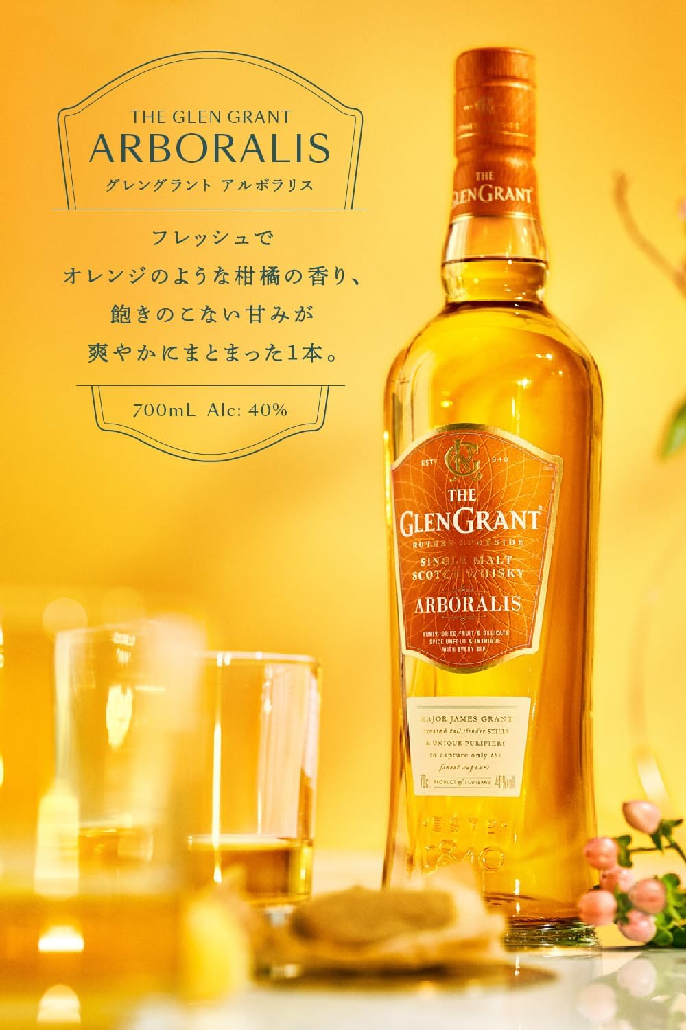 Glen Grant Arboralis Sherry Cask, 700 Ml image number 5