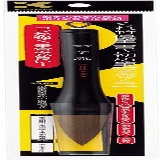 Kuretake JD10-7 Brush Curetake Yuu Brush First Calligraphy Brush School No. 7 Brown Hair image number 2