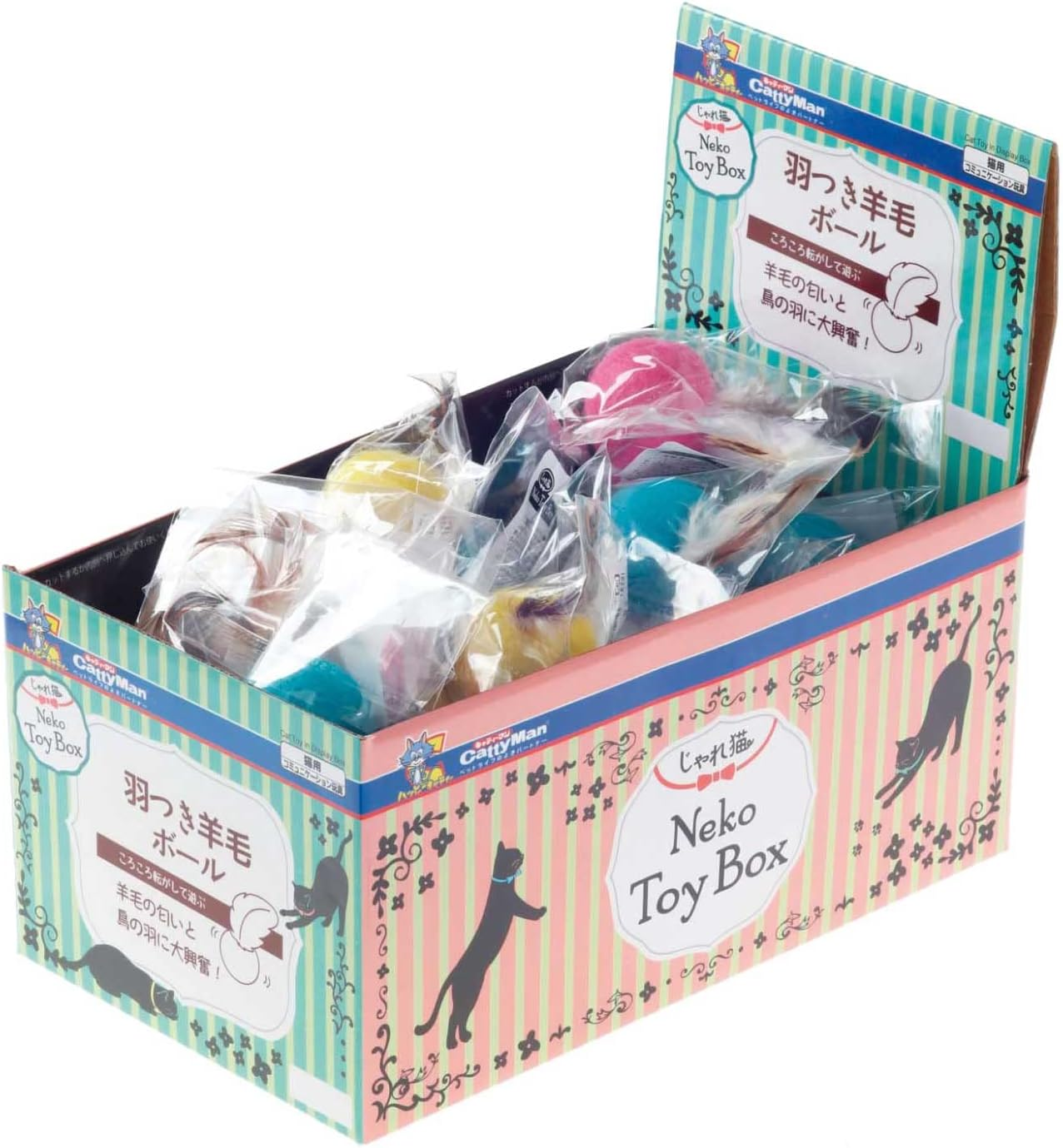 Nekotoy 18 Pack Wool Wings Balls Assorted Cat Toy image number 4