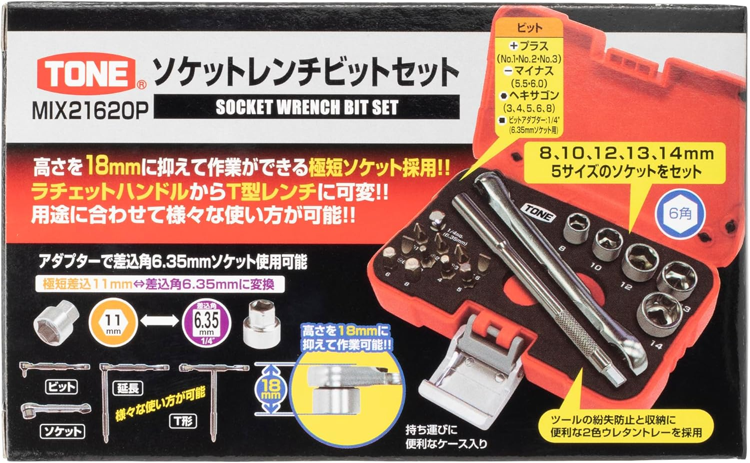 TONE Socket Wrench Bit Set MIX21620P 1/4" Inch Drive & 1/4" Hex Shank Bit Red 18-Piece image number 5