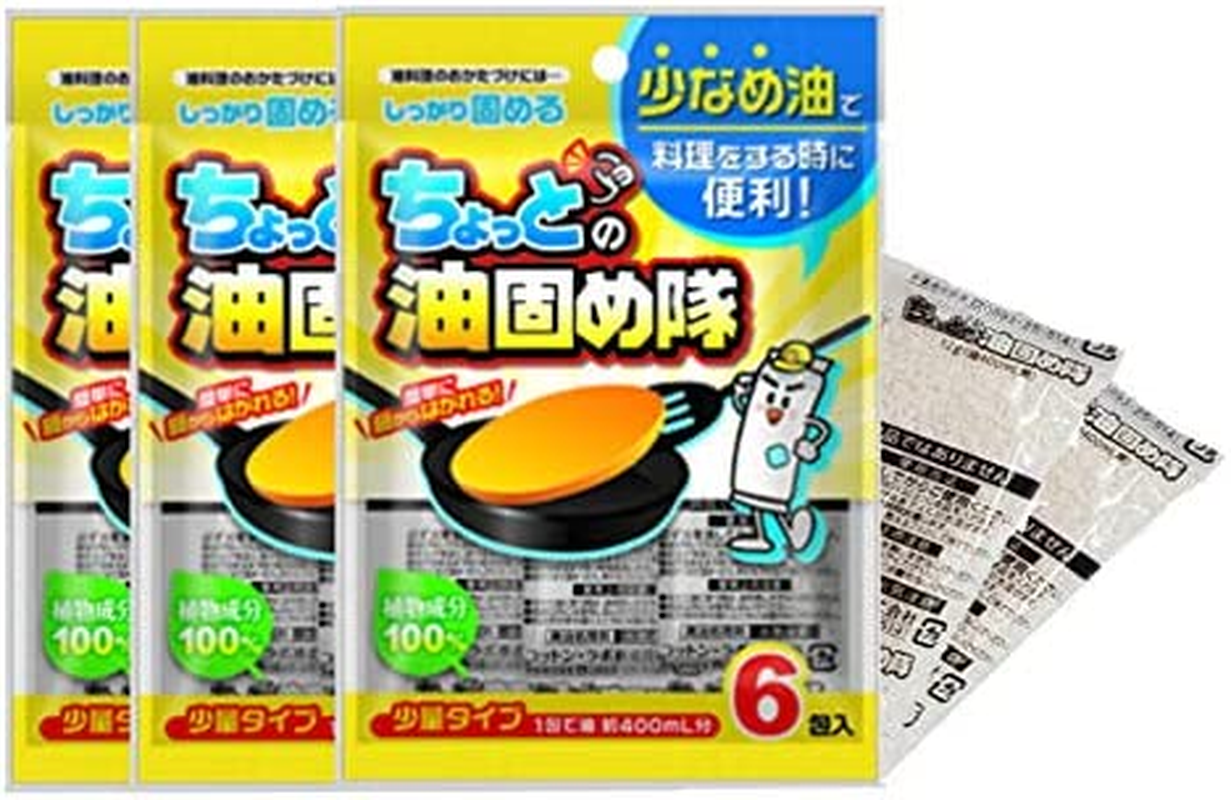 Waste Cooking Oil Powder image number 1