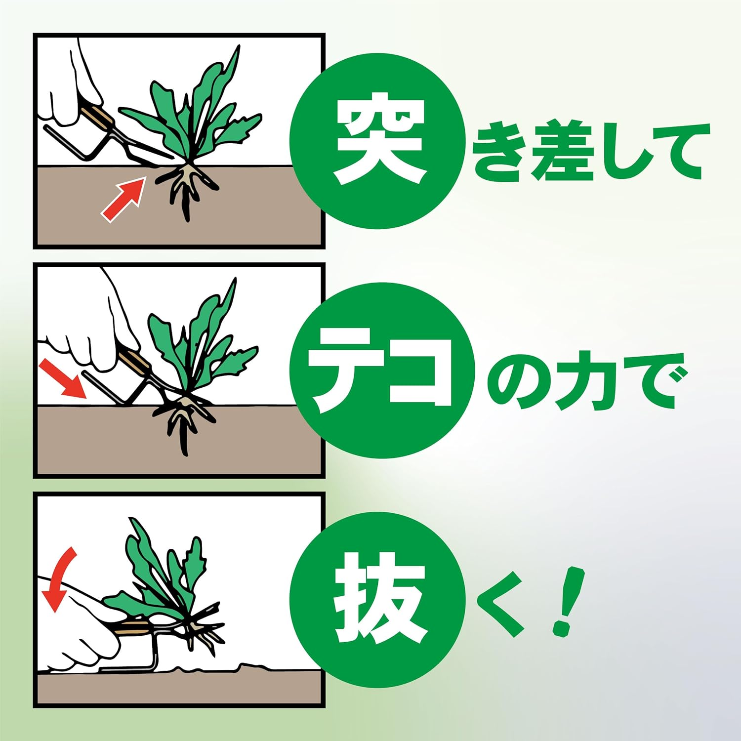 Golden Star Super Weeding Hawk 1425