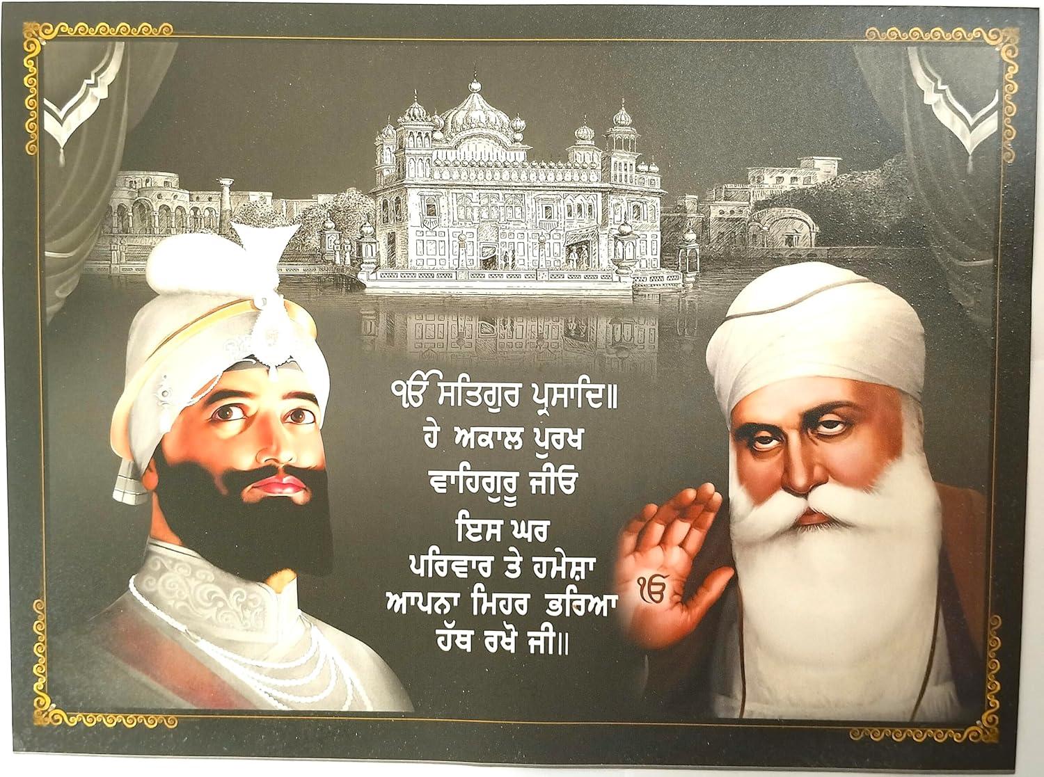 SIUS Shri Guru Nanak Dev Ji Photo Poster and Shri Guru Gobind Singh Ji Photo Poster (16 X12 Inch) - Guru Nanak Dev Ji, Guru Gobind Singh Ji, Baba Deep Singh Ji, Guru Angad Dev Ji, Char Sahibzade, Mata Gujri Ji, Chaar Sahibzaade, Das Guru, Guru Granth Sahib Ji, Khalsa Panth Ji | Elegant Golden Temple Frame | Sikh Religious Decor | Spiritual Home Decor | Sikh Gift Idea | Sikh Gurus Photo | Punjabi Religion Photo | Perfect for Home or Office image number 1
