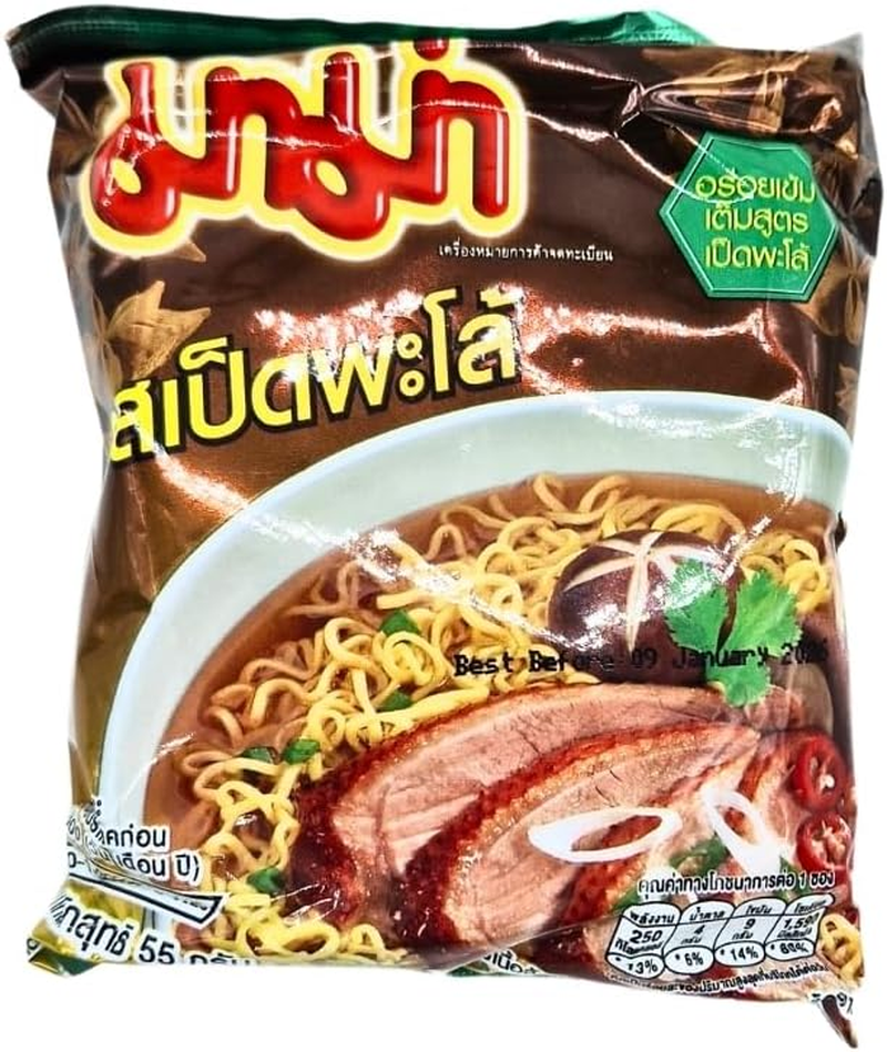 Mama Instant Noodle Palo Duck 55G image number 2
