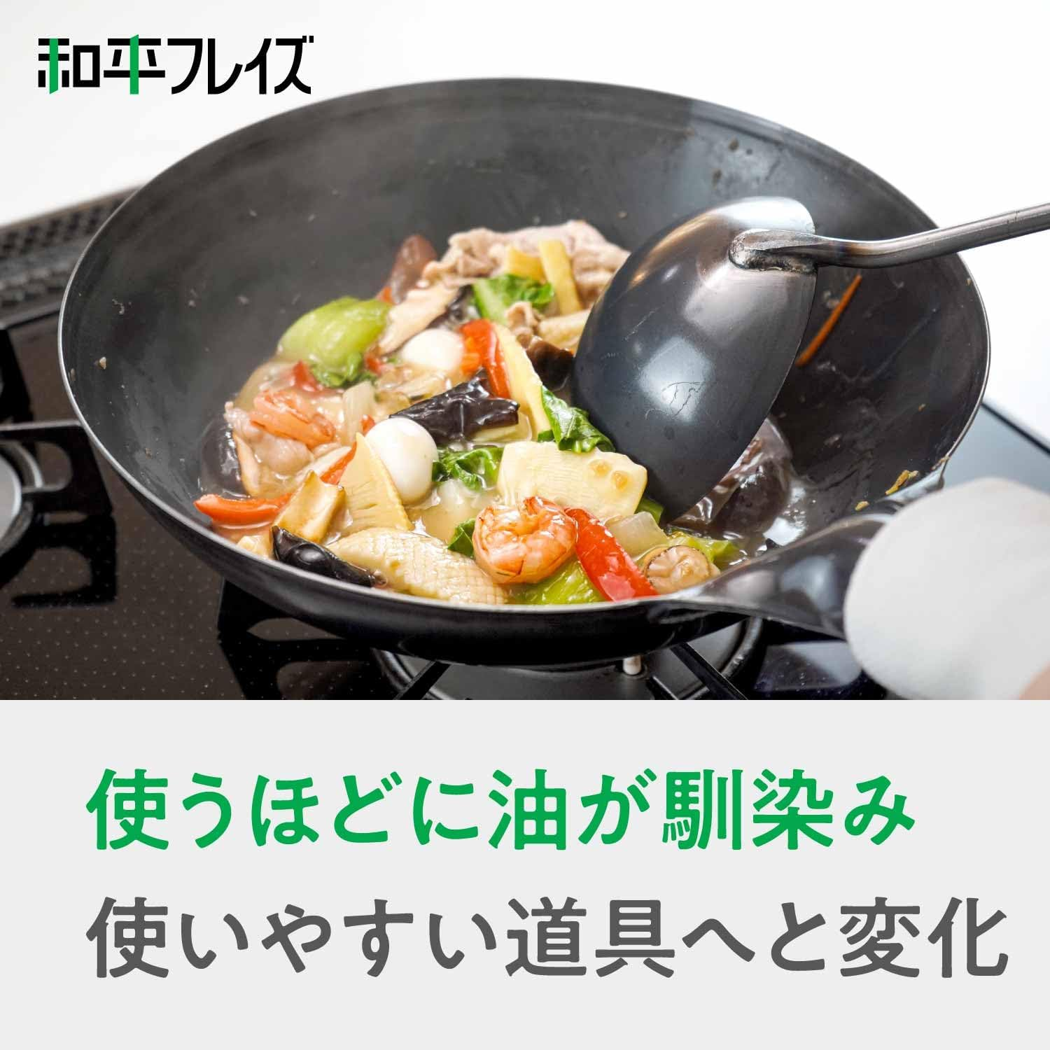 Wahei Freiz Ajido AD-656 Authentic Beijing Wok, 10.6 Inches (27 Cm), for Gas Fire, Iron Pot, Professional Specifications, Made in Japan image number 4