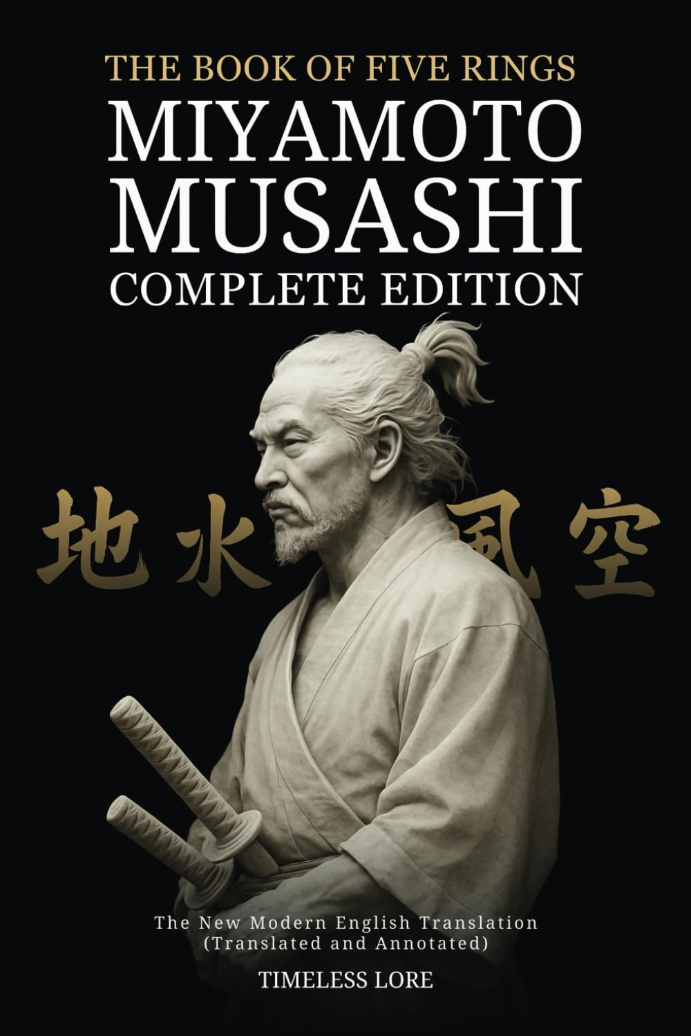 The Book of Five Rings by Miyamoto Musashi - Complete Edition: the New Modern English Translation (Translated and Annotated) image number 1