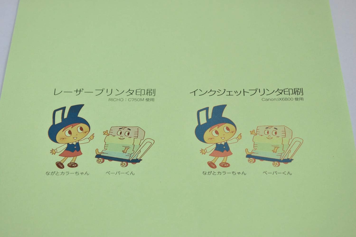 Nagatoya Shoten 0501408 Na-1408 Color Paper, A3 Extra Thick, 50 Sheets image number 4