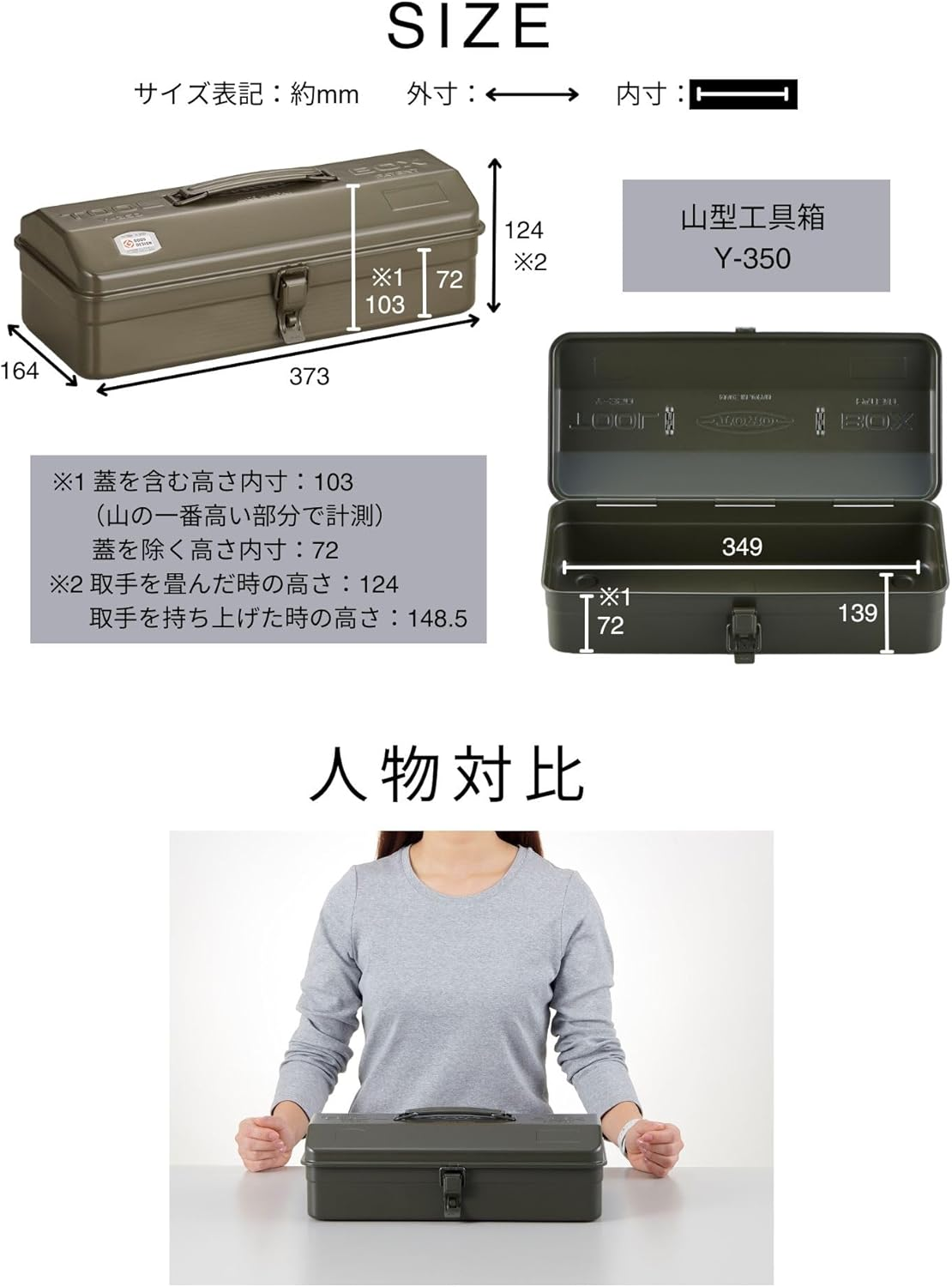 TOYO Y-350 Steel Mountain Tool Box, Silver image number 6