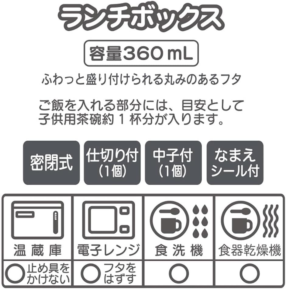 Sanrio 014869 Cinnamoroll Lunch Box image number 4