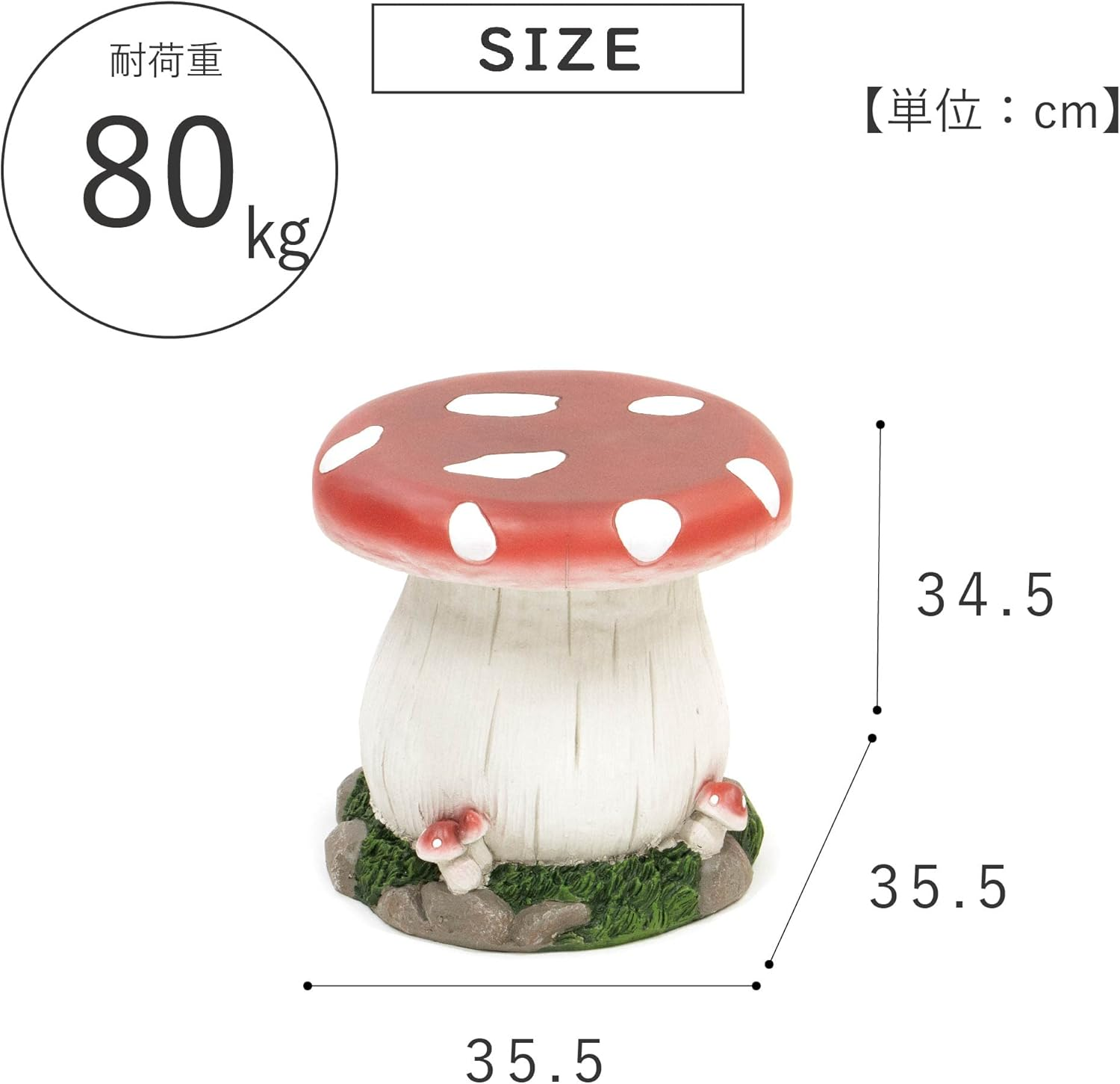 Takeda Corporation MASH30 Chair, Stool, Garden, Exterior, Garden, Red, 14.0 X 14.0 X 13.6 Inches (35.5 X 35.5 X 34.5 Cm), Mushroom Chair image number 3