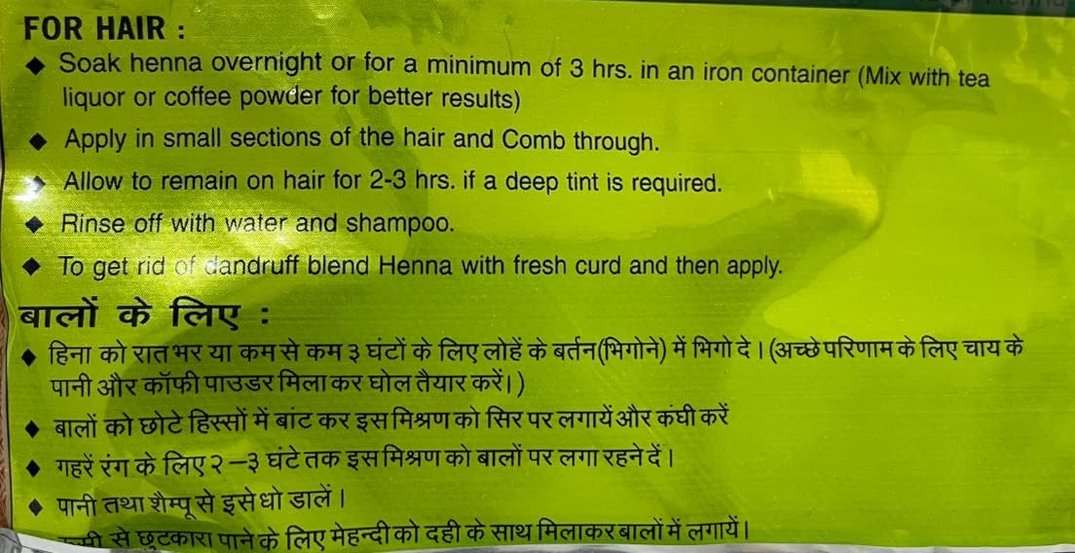 Ayur Herbal Rajasthani Henna Mehndi Powder (Dark Brown) (Pack of 2), Each 150 Gm image number 6