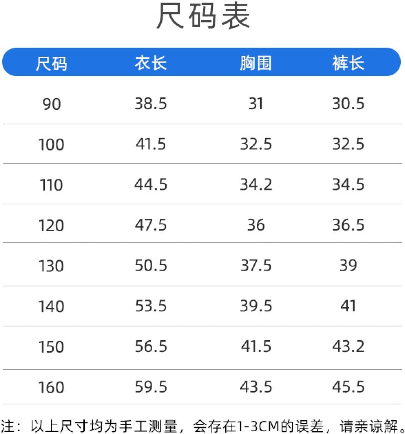 Kids Jersey Baby Short Sleeve Set Sports Suit Two-Piece Boy Baby Baby Quick Dry Clothes Kids Men'S Jerseys 90Cm Orange Jersey Set image number 2