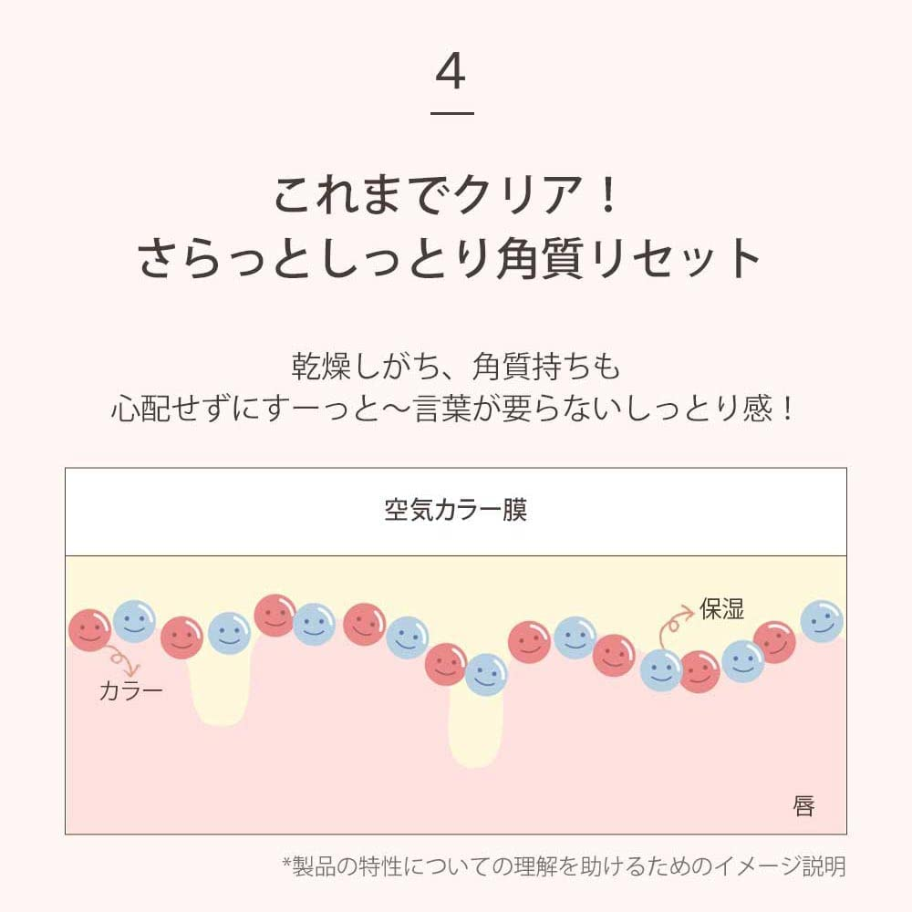 PERIPERA Ink Airy Velvet #19 Elf Light Rose, 1 Count image number 4