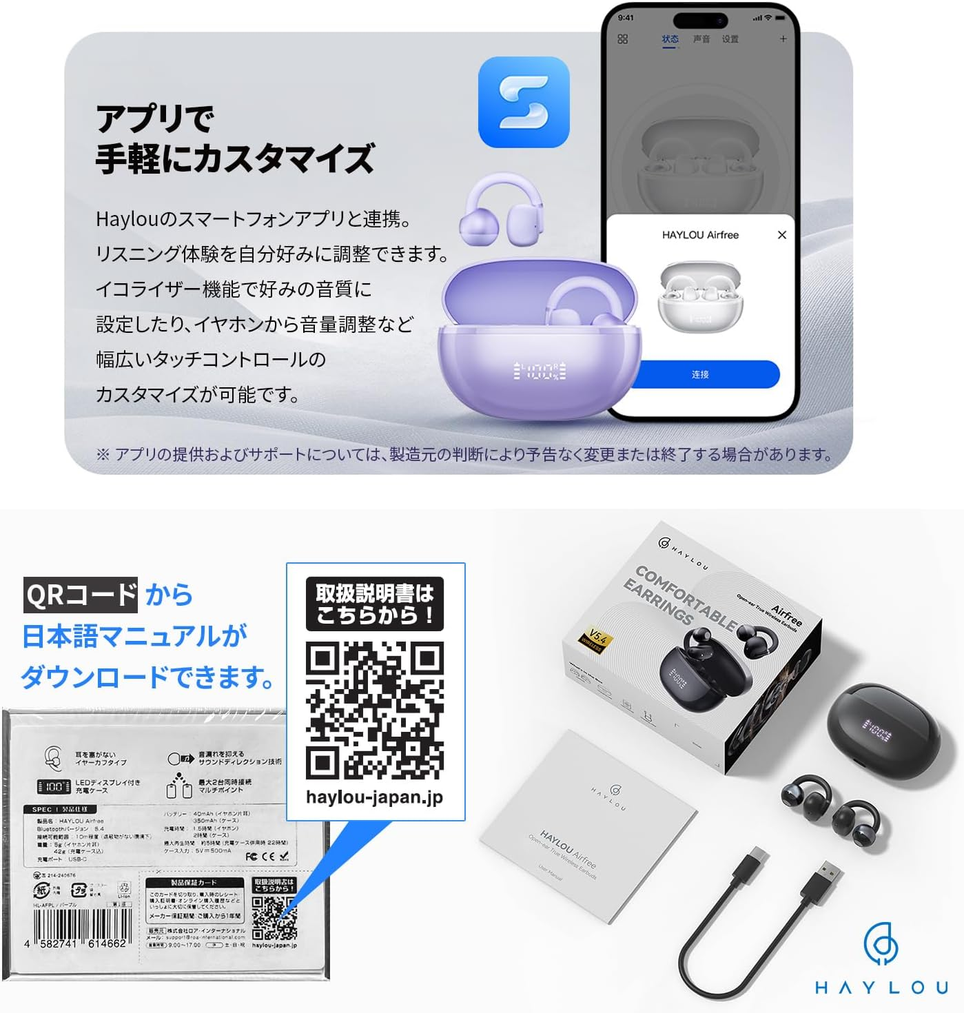 Haylou Airfree Wireless Earphones, Hi-Fi Three-Dimensional Sound, Multi-Point Connection, up to 22 Hours Playback, Sound Leakage Prevention, Battery Level Display, LED Display, Bluetooth 5.4, Purple - White image number 4