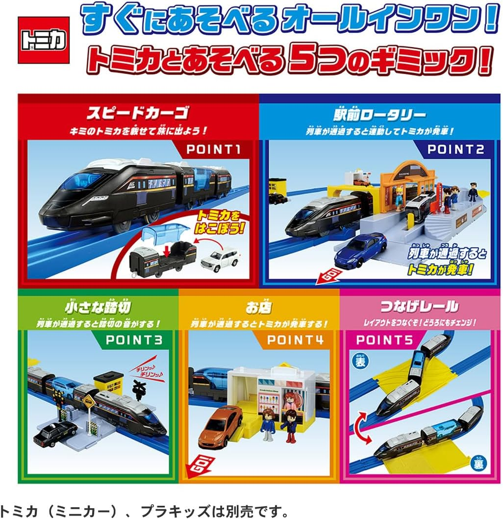 Takara Tomy Plarail Let'S Play More with Tomica! Hakkou! Scenes Full of Scenes in Front of the Station Rotary Set, Train Toy, for Ages 3 Years and Up image number 2