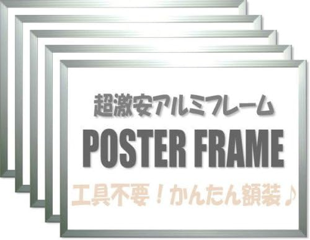 Huge Karu! Frame B2 Black