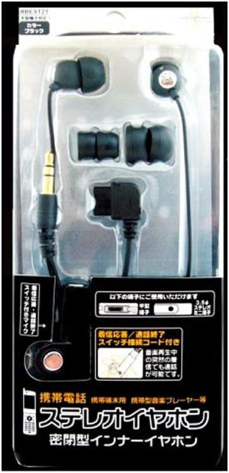 Rasta Banana RBEST21 Stereo Playback Earphones for Mobile Devices + Voice Call Connection Cord Black
