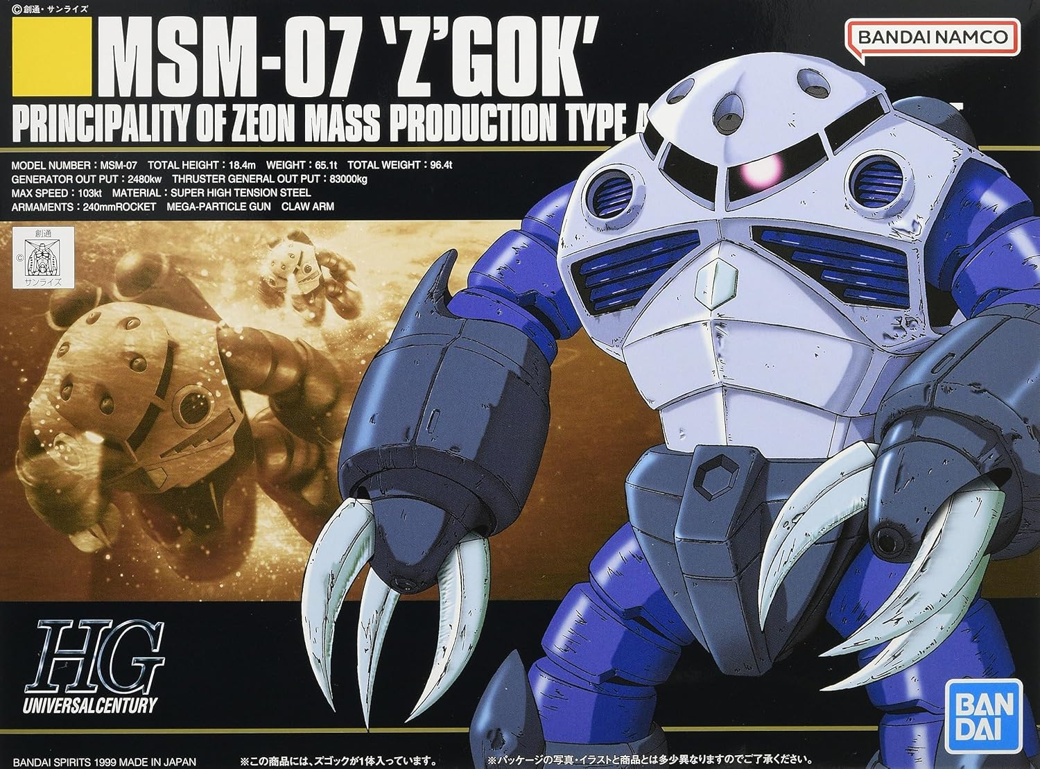 BANDAI Hobby HGUC Gundam 1/144 Z'GOK image number 3