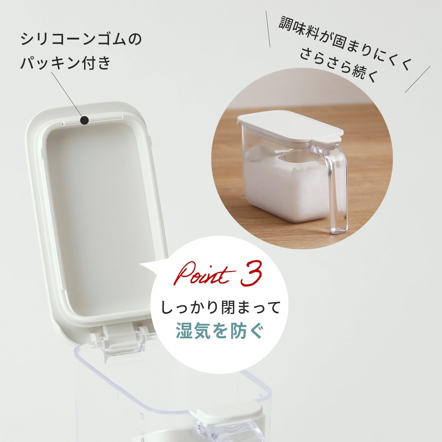 Marna R209W Condiment Pot with Spoon (Set of 2, White, Condiment Container with Gasket and Moisture Prevention, Salt, Sugar Container (Good Lock Container)