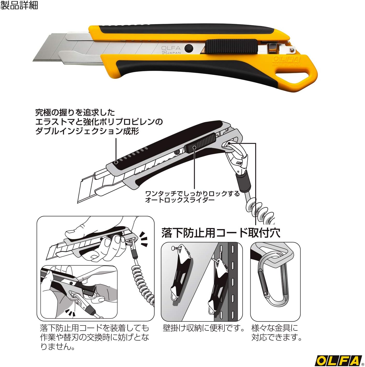 Olfa X-Hyper 225BS Large Cutter, AL Type image number 1