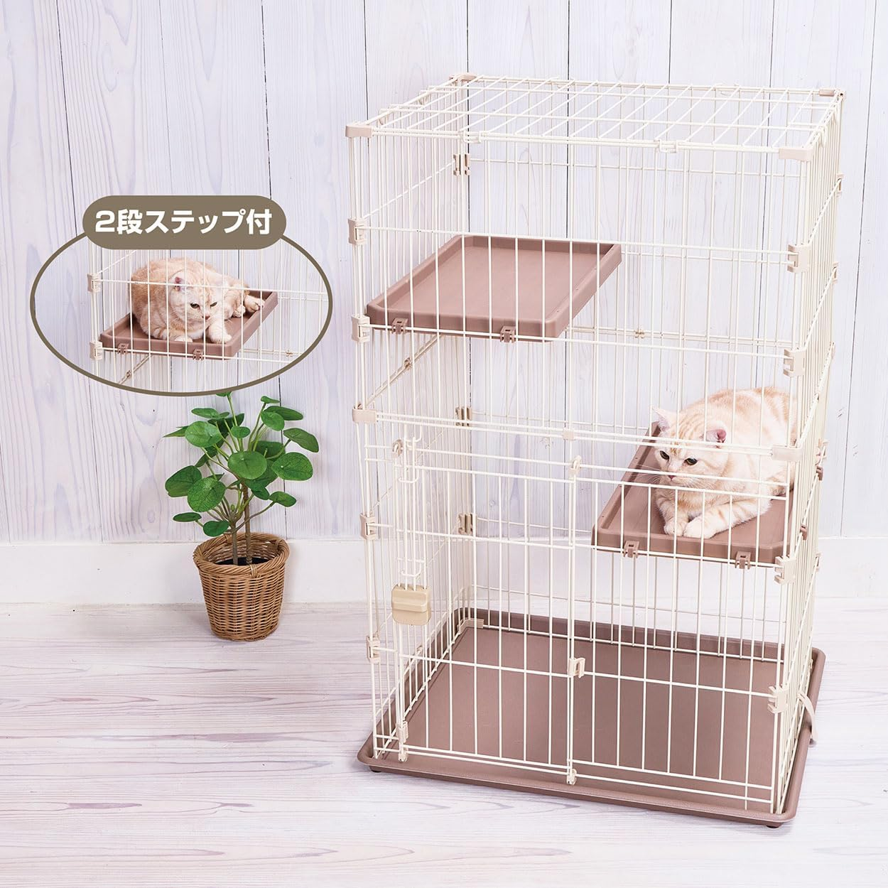 ADD. Mate Basic Cat Cage, Natural