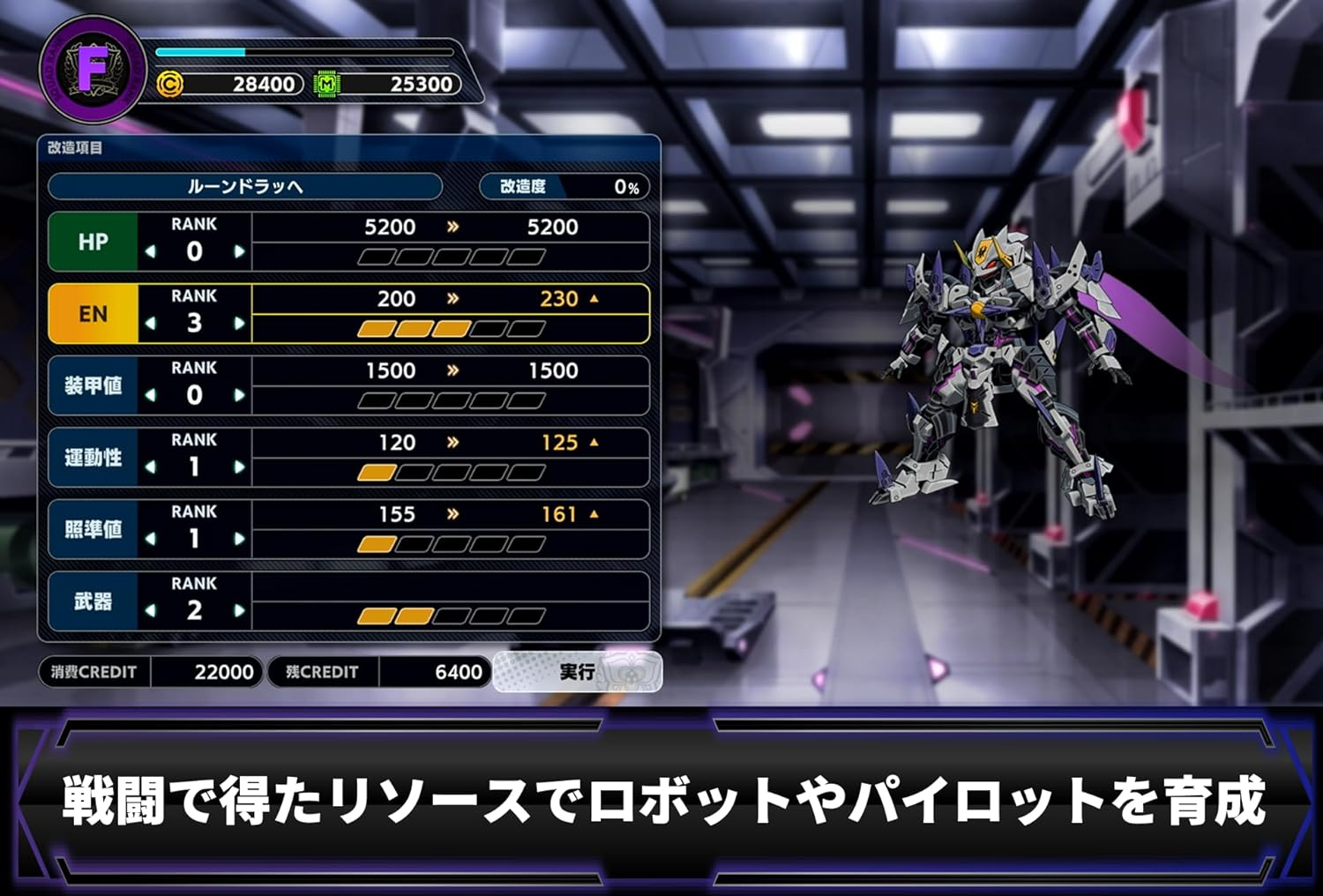 スーパーロボット大戦Y - Switch 【Amazon.Co.Jp限定特典】オリジナルデジタル壁紙 配信 image number 4