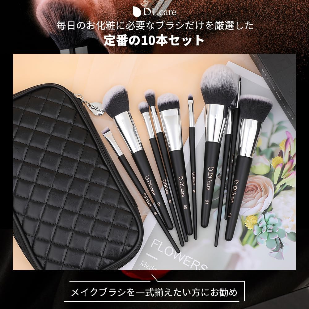 Ducare Makeup Brushes with Case 10Pcs Travel Makeup Brush Set Women Gift Premium Synthetic Kabuki Foundation Blending Brush Face Powder Blush Concealers Eye Shadows with Bag - Df1503 image number 2