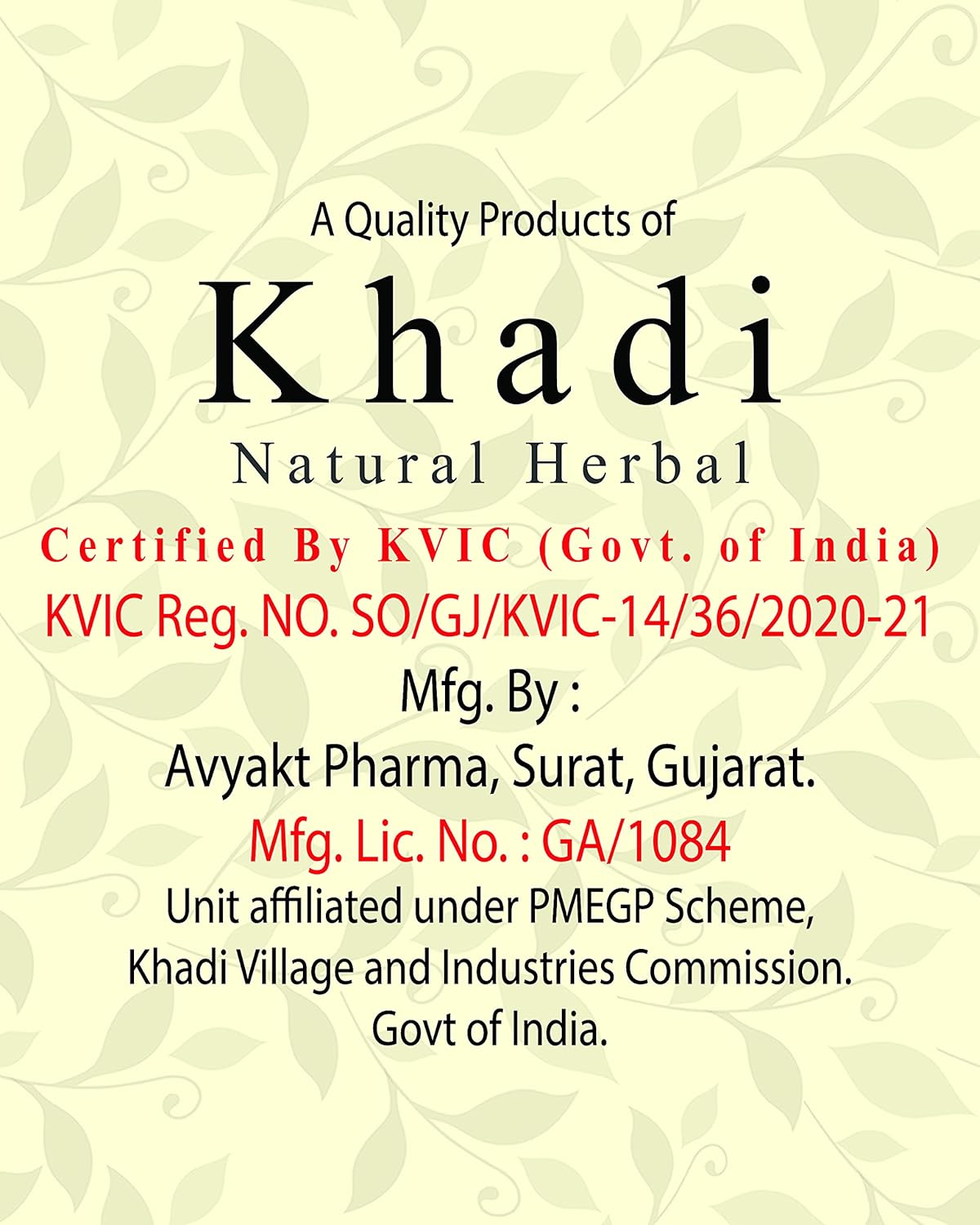 Khadi Natural Herbal Shikakai Powder for Hair 100 Gm