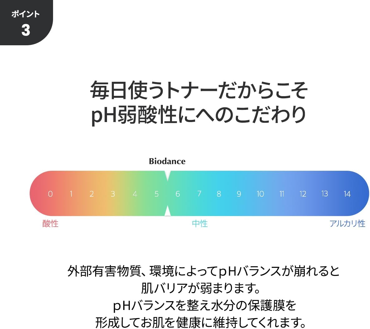 BIODANCE First Synergy Toner (150Ml) image number 3