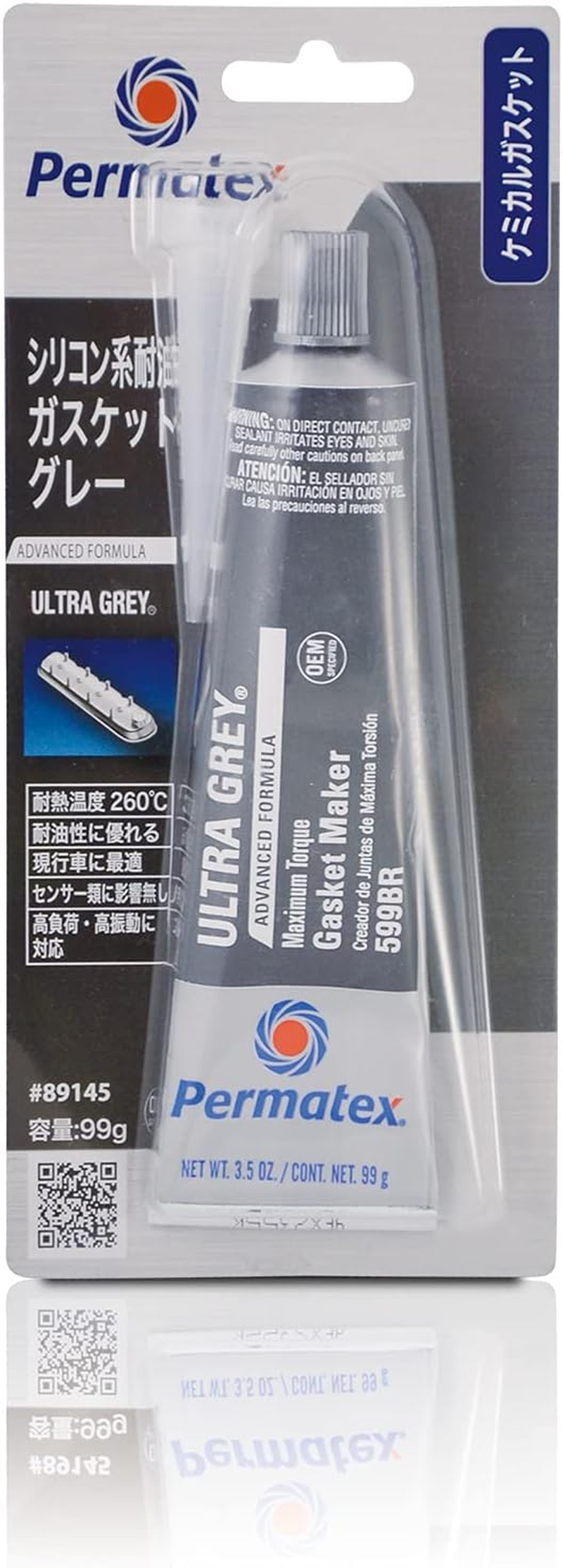 Permatex Ultra Grey High Torque RTV Silicone Gasket Maker, 99 G