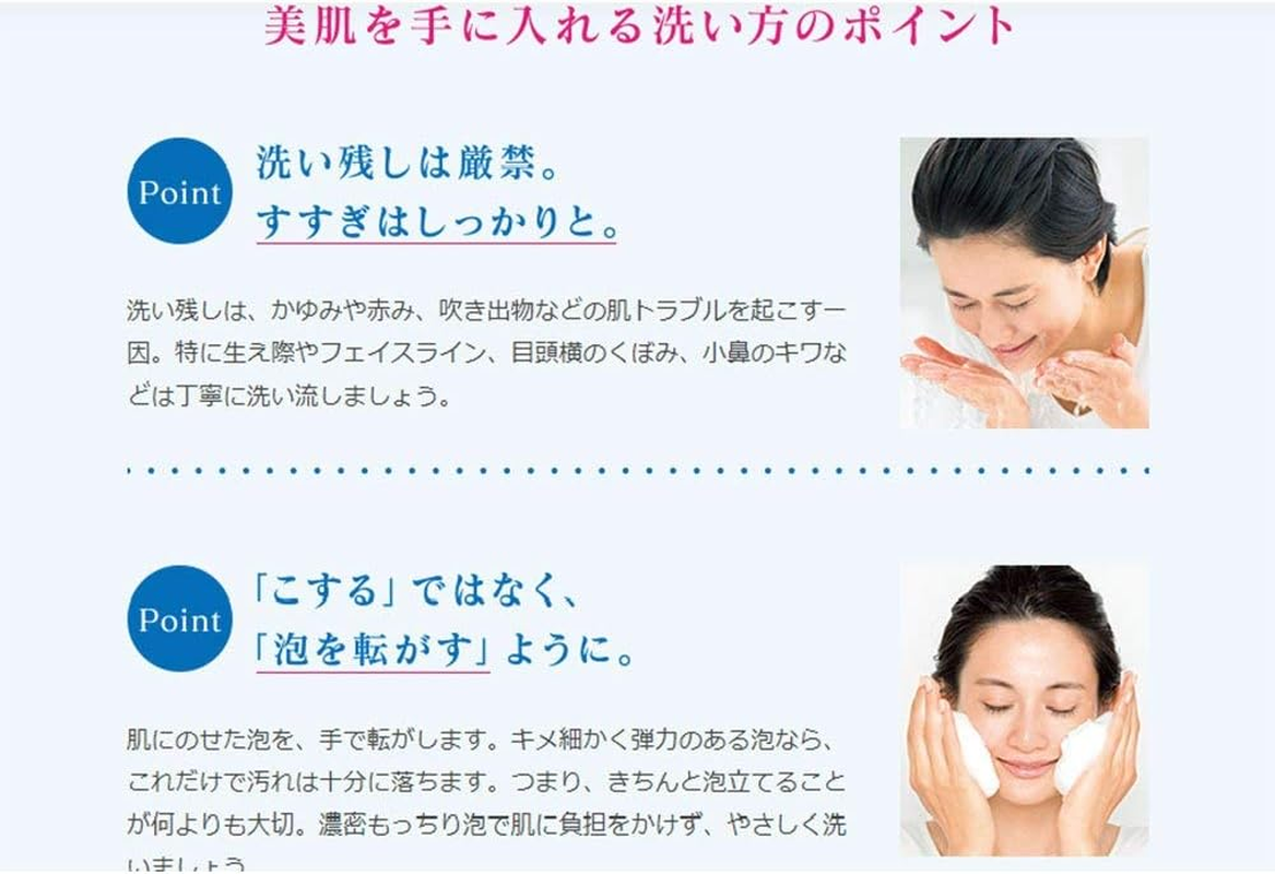 FANCL Facial Washing Powder 50G Cleansing Foaming Moisture Japan