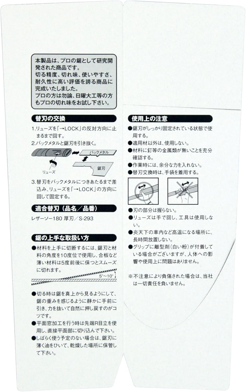 Razorsaw Miniature Kataba Japanese Saw 180Mm Blade image number 3