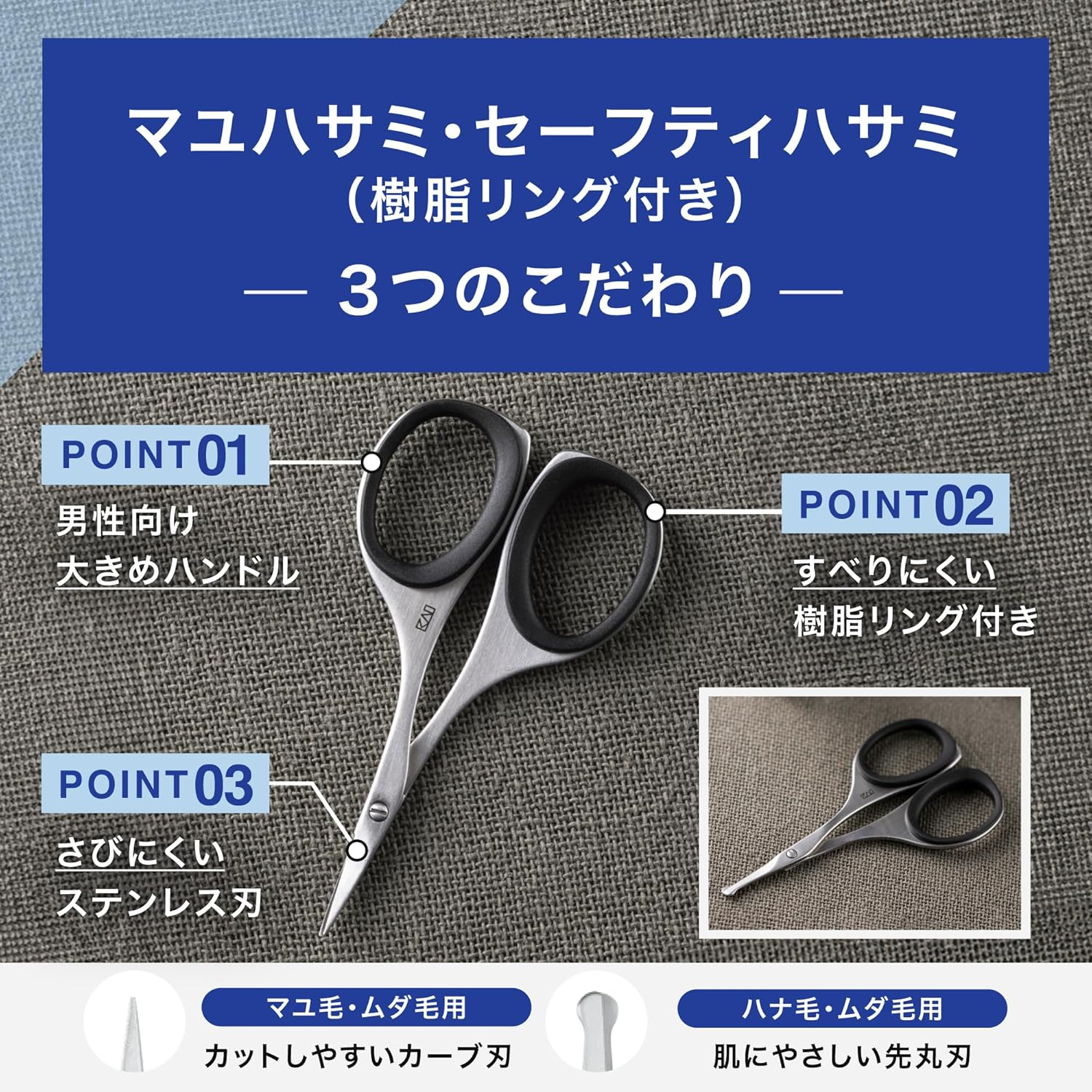 Kai KAI Groom! HC3046 Eyebrow Scissors Curved Blade with Resin Ring Nose Hair Waste Hair image number 4