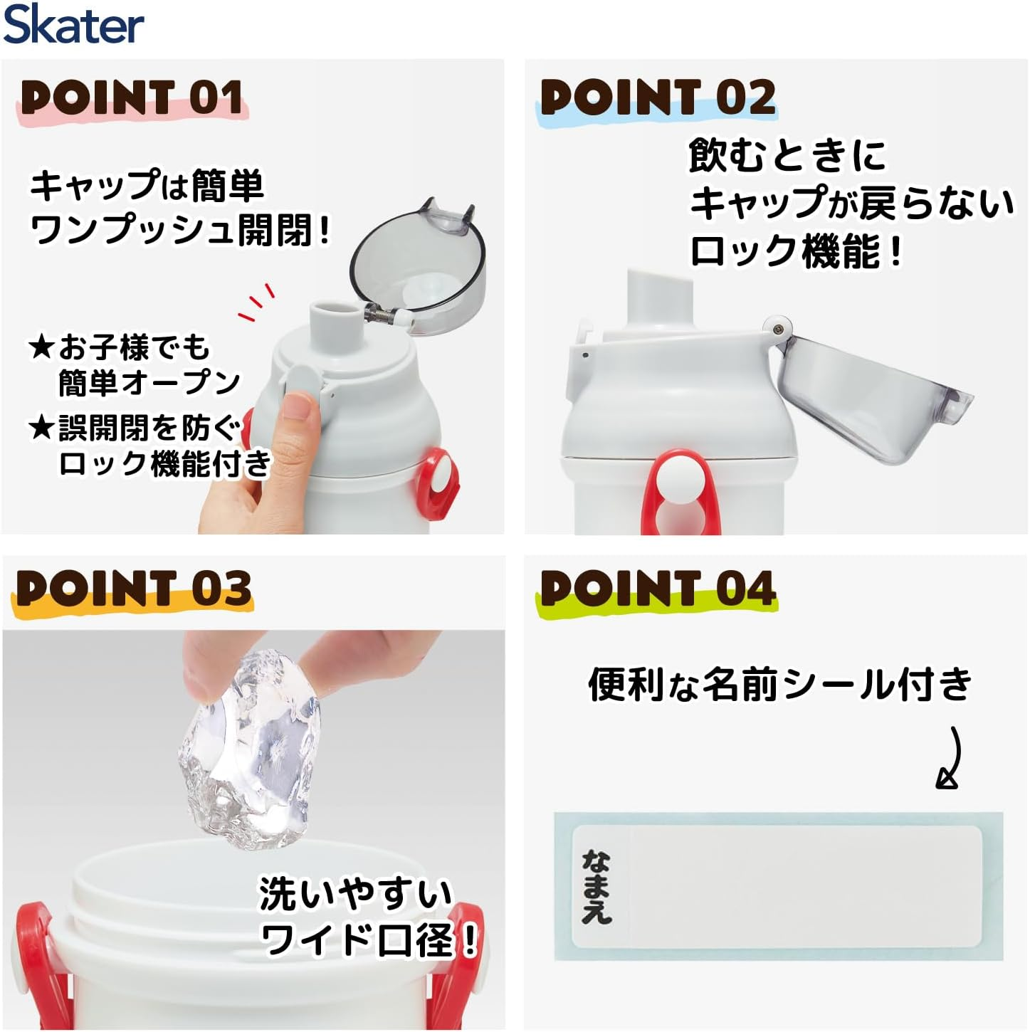 Skater PSB5SANAG Children'S Plastic Water Bottle, 16.9 Fl Oz (480 Ml), Baymax 25, Disney, One Push Type, Antibacterial Treatment