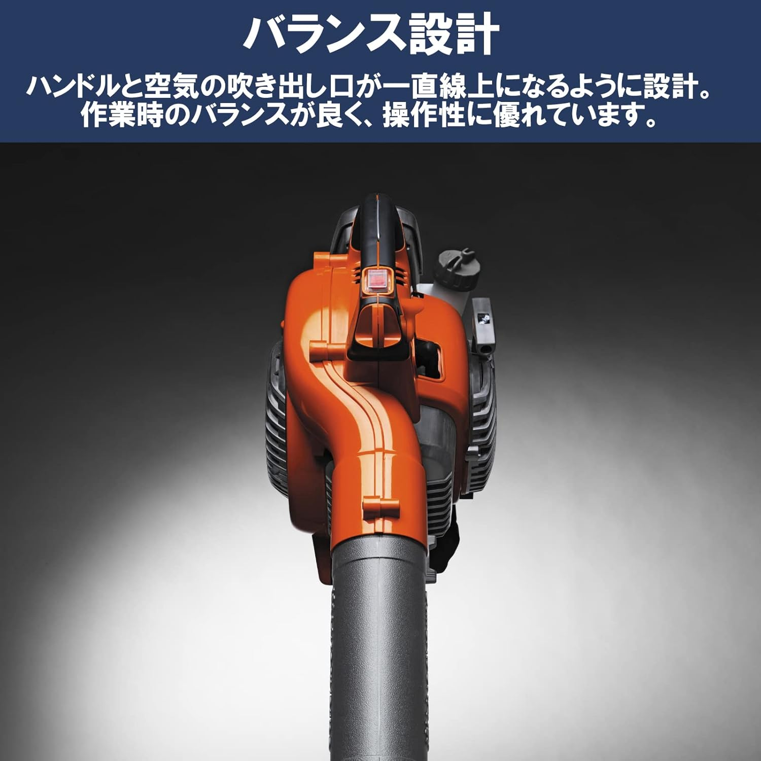 Husqvarna Engine Blower 125B Average Air Flow: 12 M3/M Max Wind Speed: 58 M/S Displacement: 28 Cc 952715654