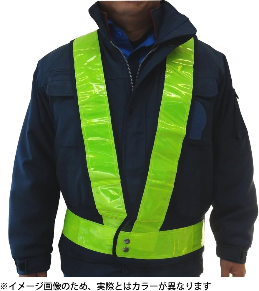 Mizukei Yabutsu Safety Vest, King Size image number 4