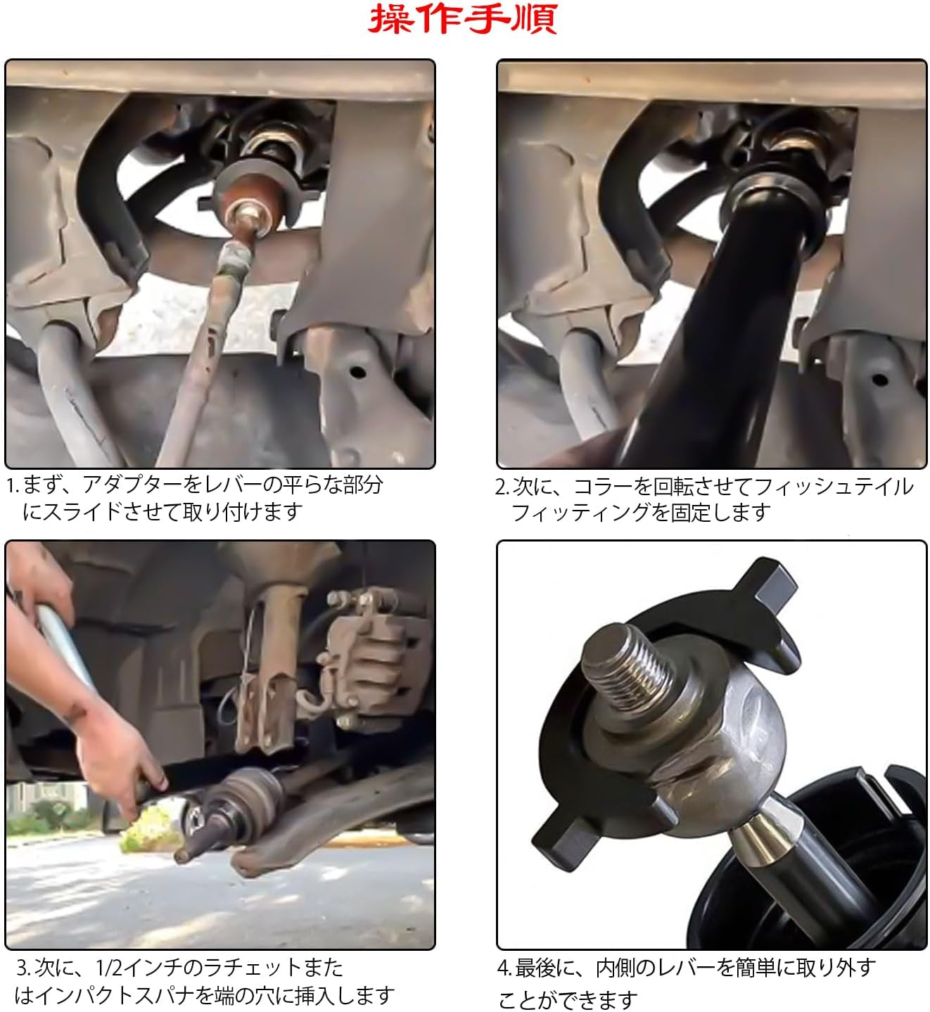 Inner Tie Rod Removal Tool Kit, Inner Tie Rod Tool for Tie Rod Removal and Installation, Master Inner Tie Rod Tool Set with 12 Crowfoot Adapters 1/2 Inch Drive Tube image number 6